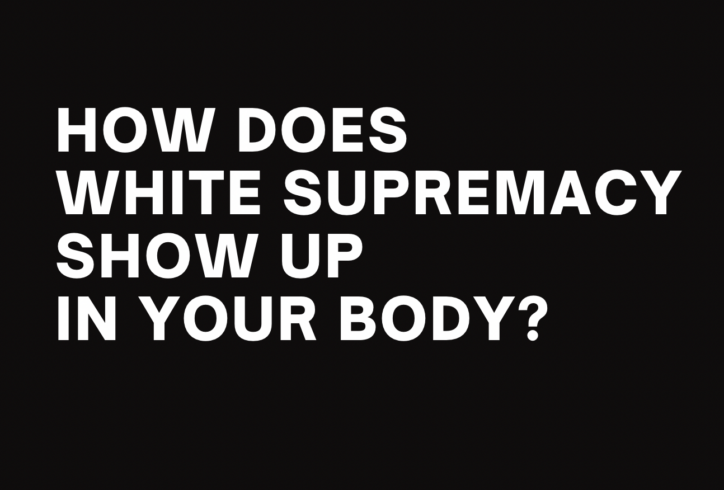 White text on a black background. text reads, How does white supremacy show up in your body? Image courtesy of the artist.